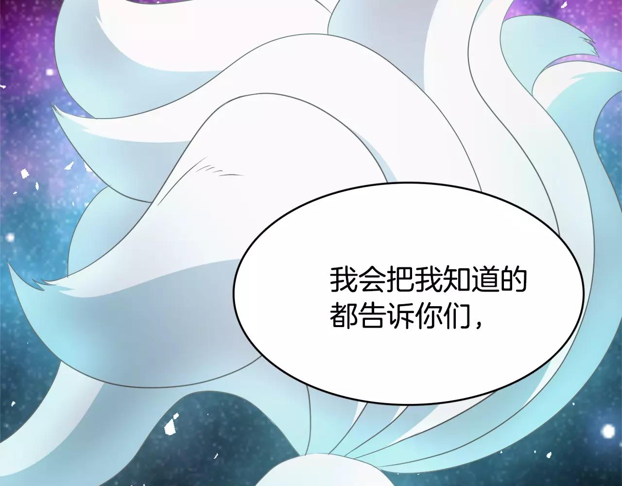 第8话 100次亲吻89