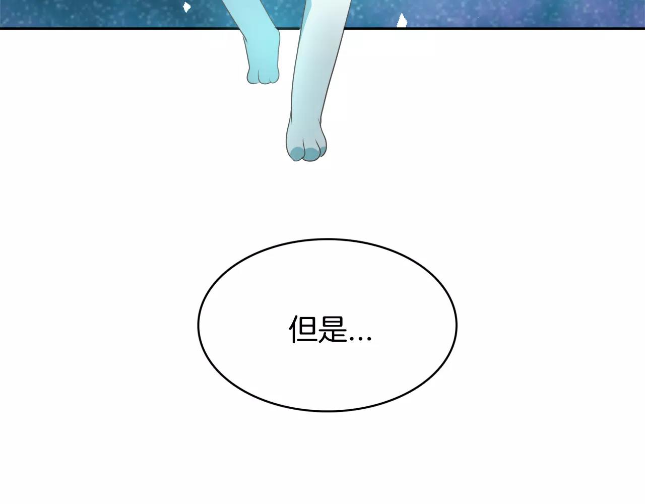 第8话 100次亲吻91