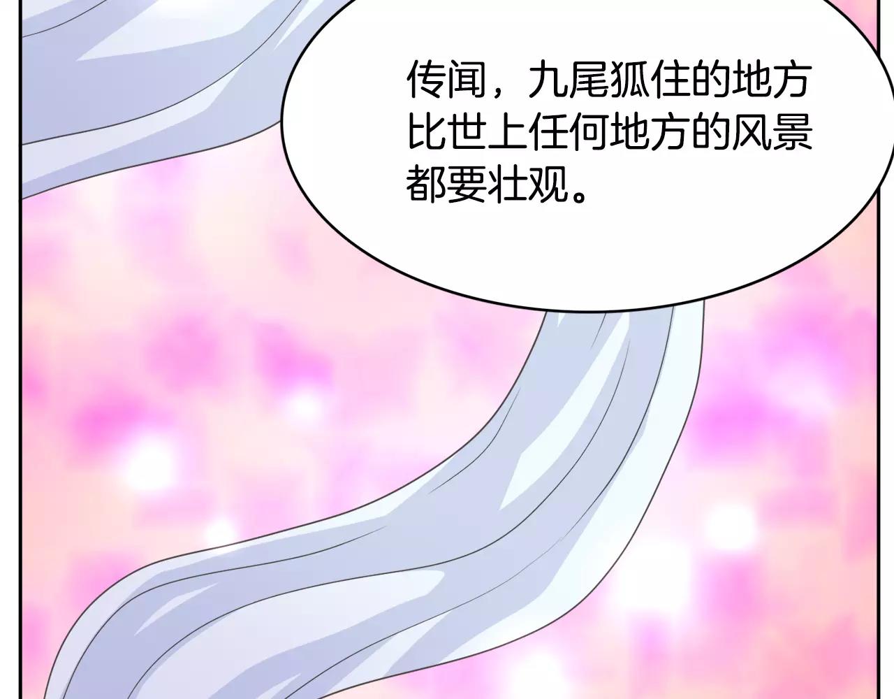 第8话 100次亲吻95