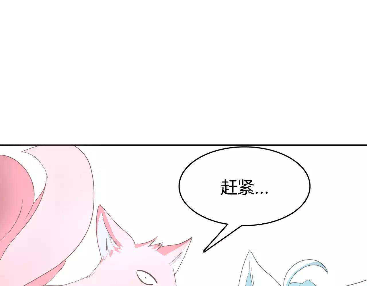 第14话 三个问题0