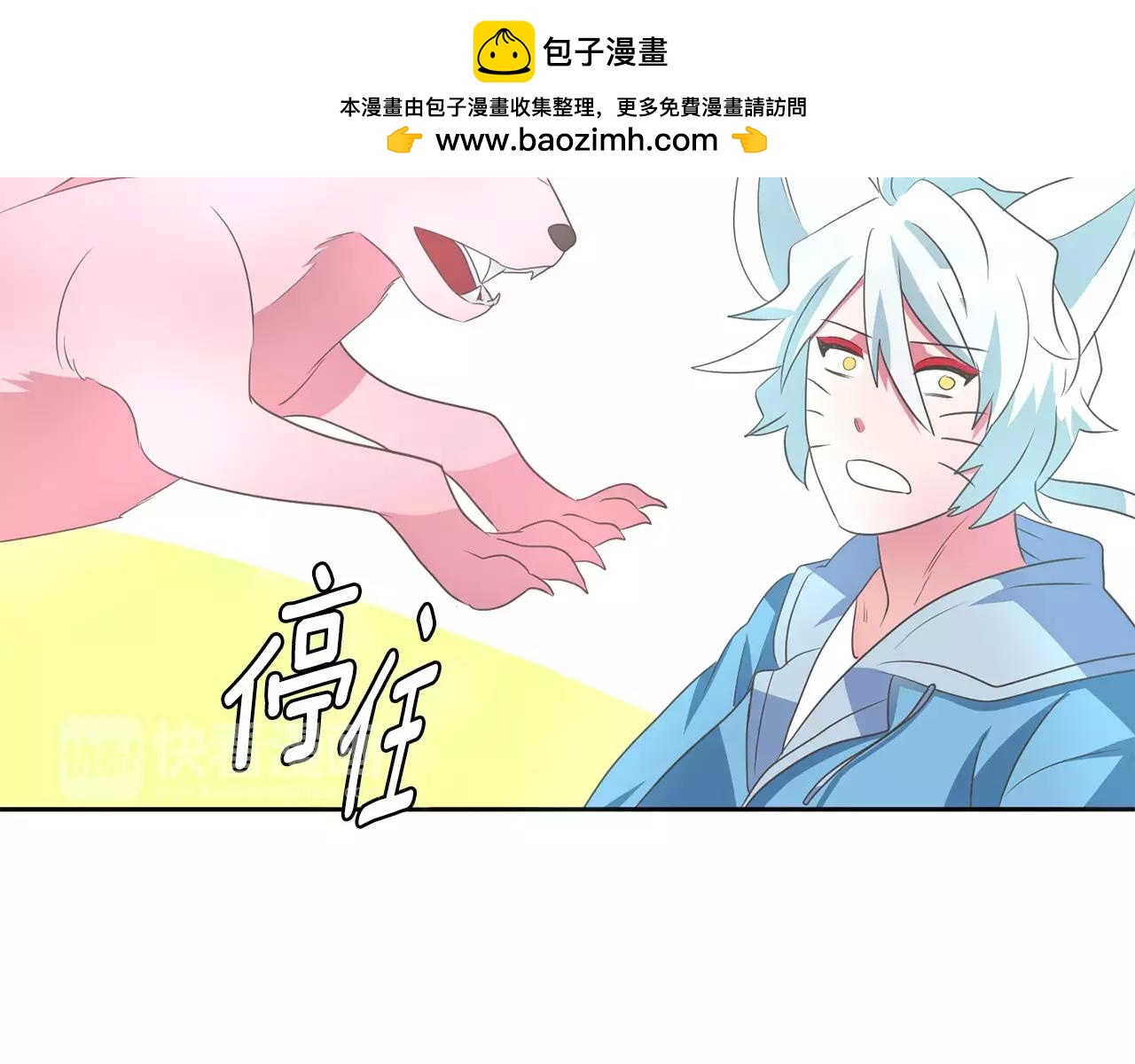 第14话 三个问题1
