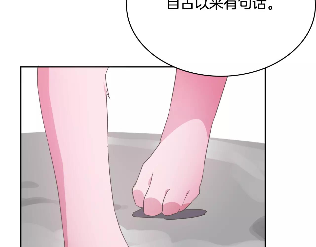 第14话 三个问题10