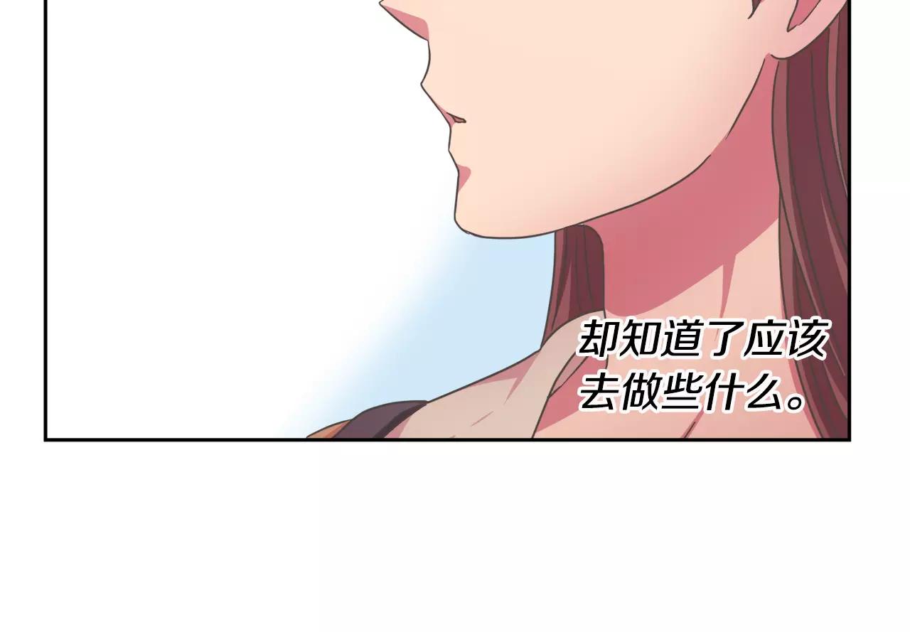 第14话 三个问题102