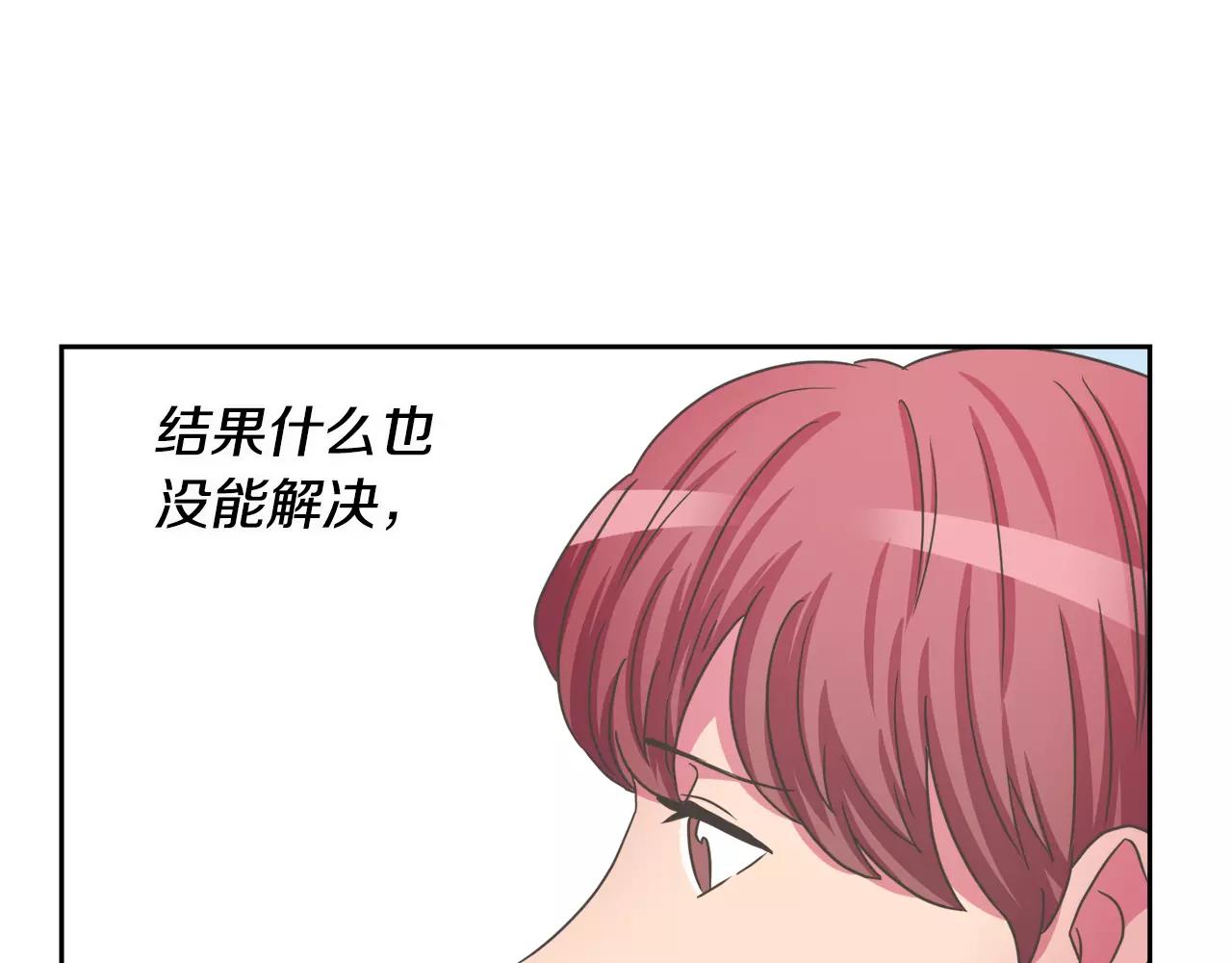 第14话 三个问题105