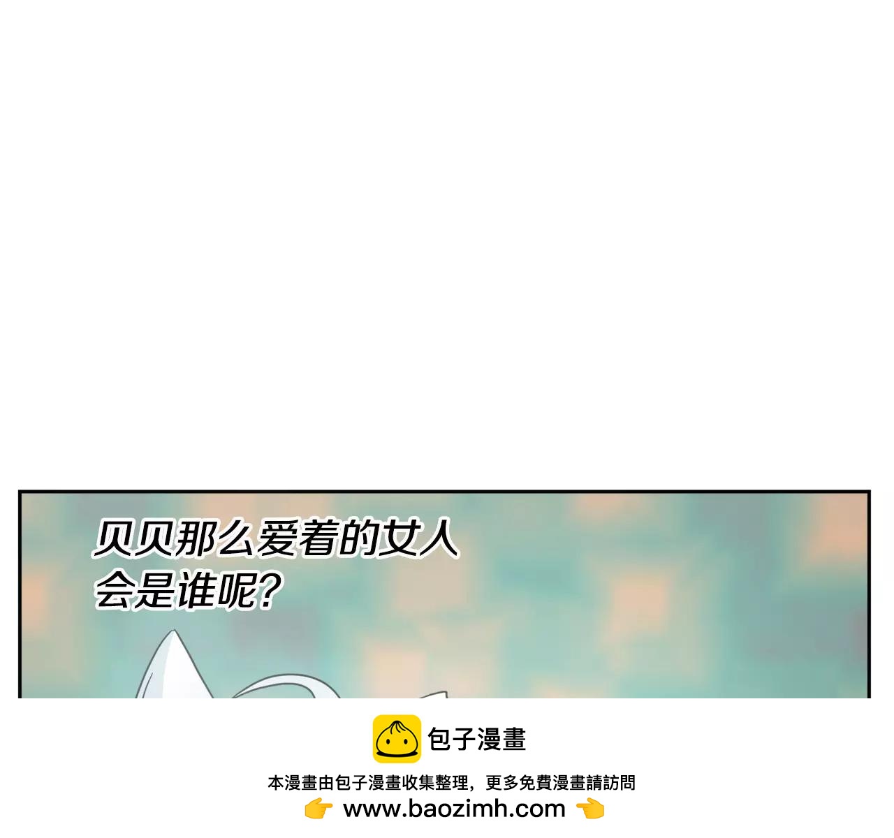 第14话 三个问题107