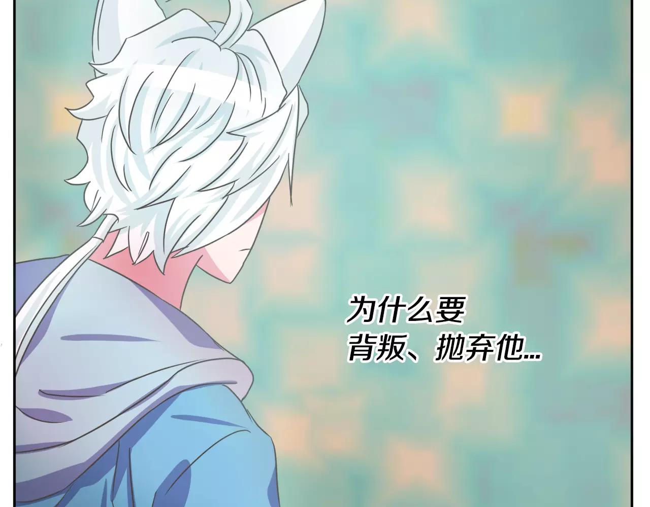 第14话 三个问题108
