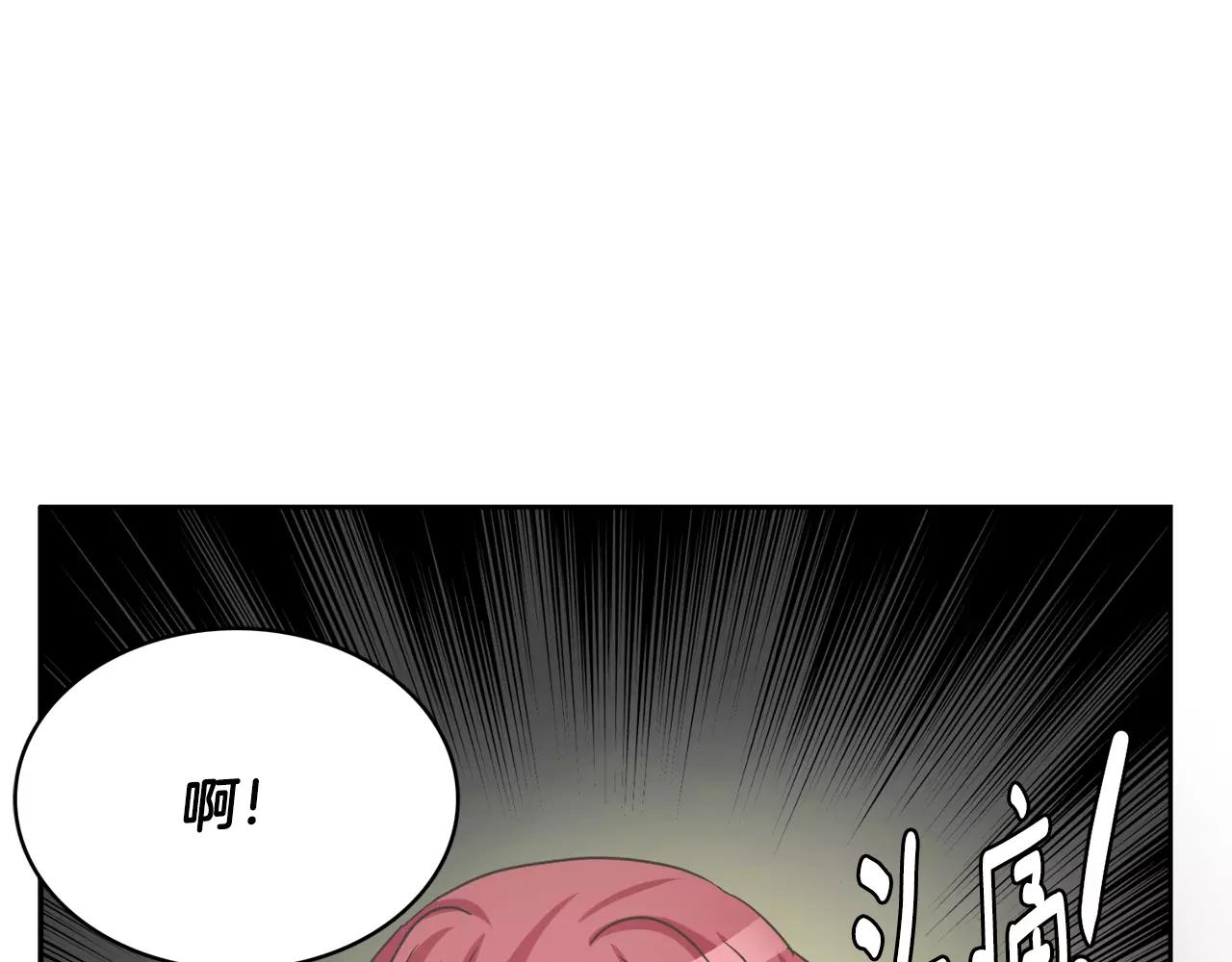 第14话 三个问题110
