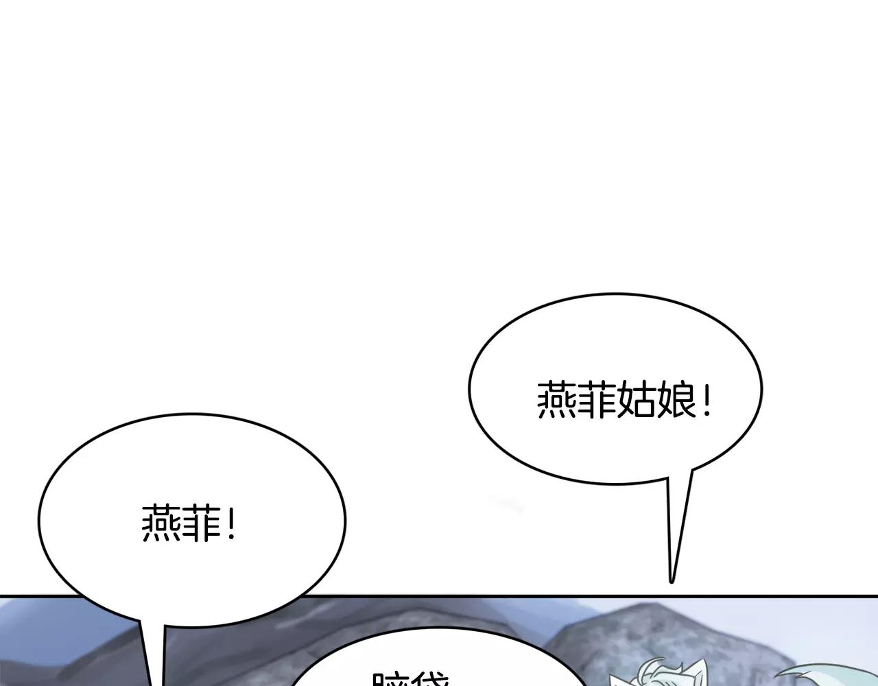 第14话 三个问题113