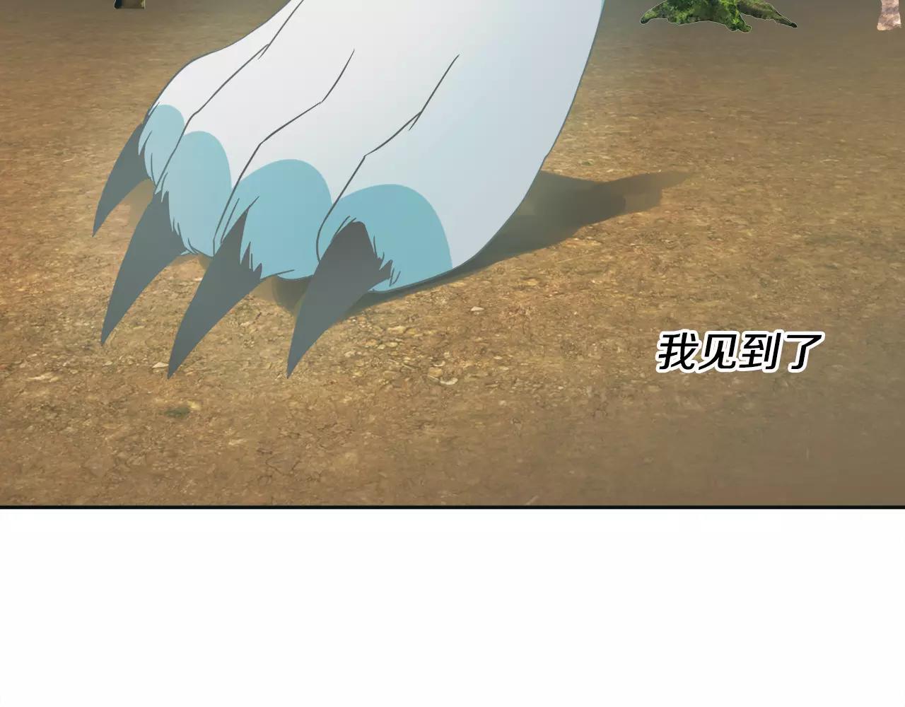 第14话 三个问题129