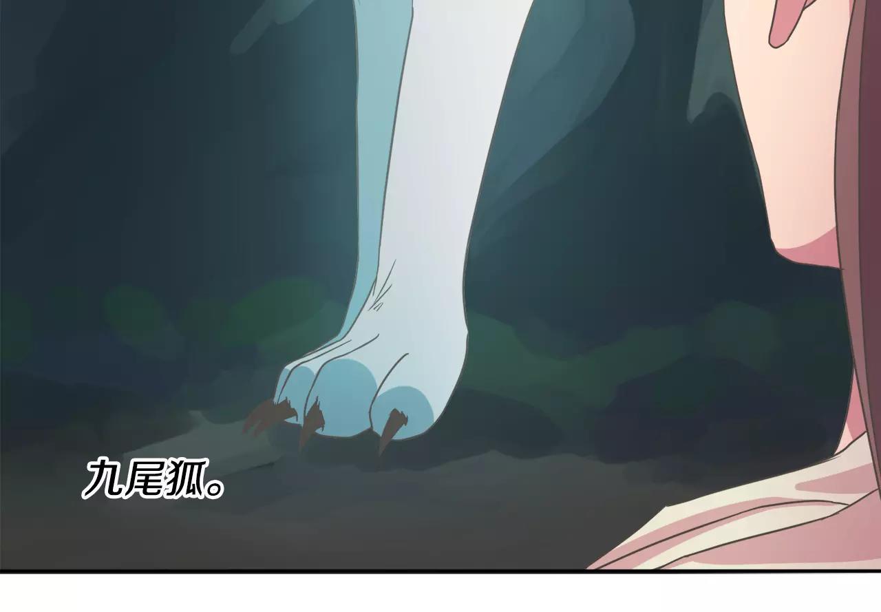 第14话 三个问题133
