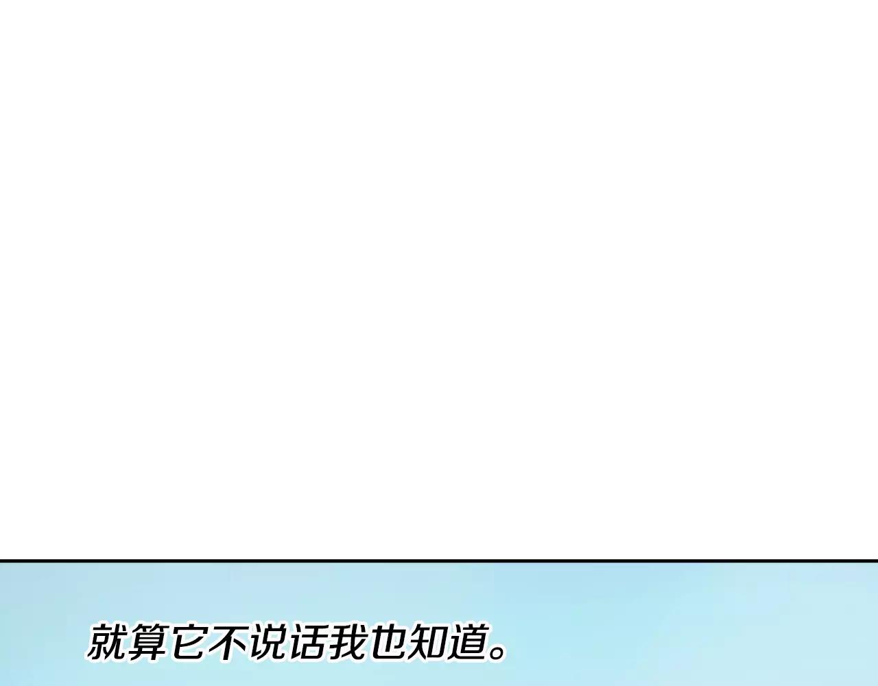 第14话 三个问题134