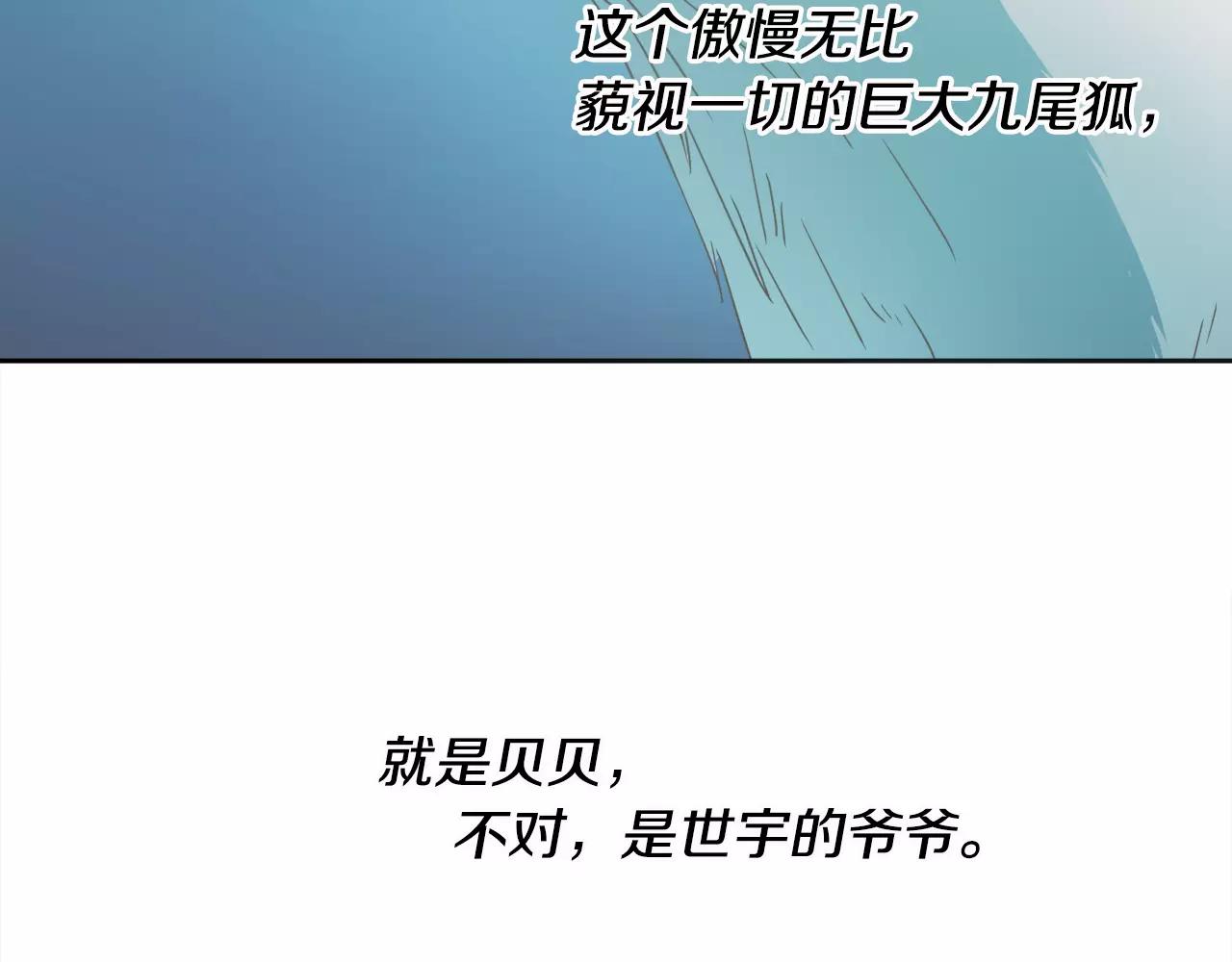 第14话 三个问题136