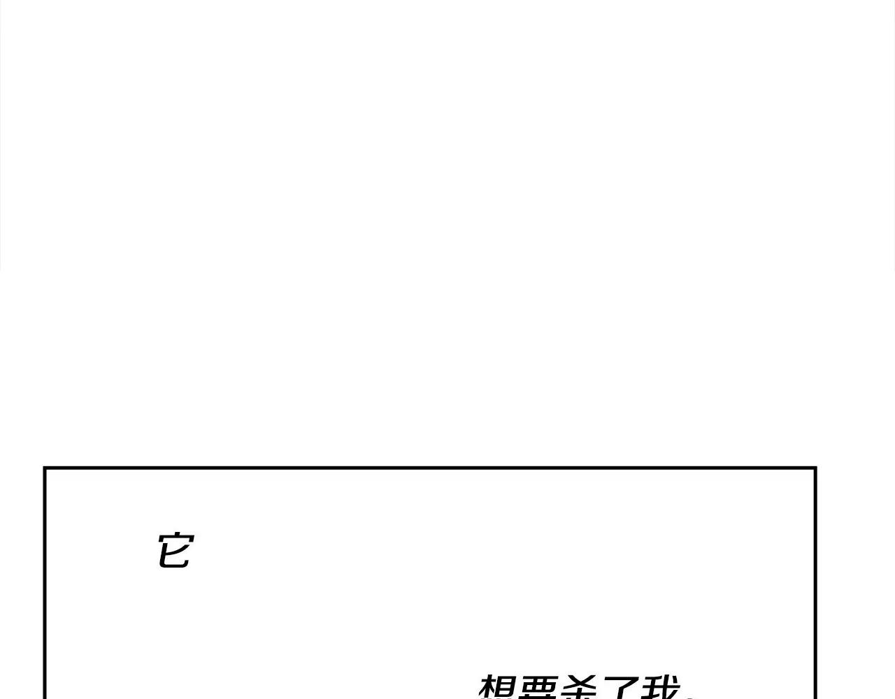 第14话 三个问题137