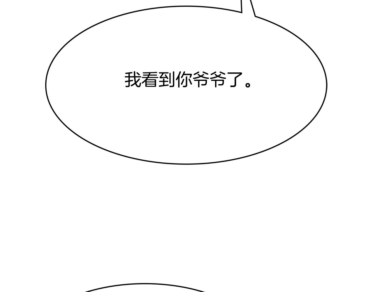 第14话 三个问题148