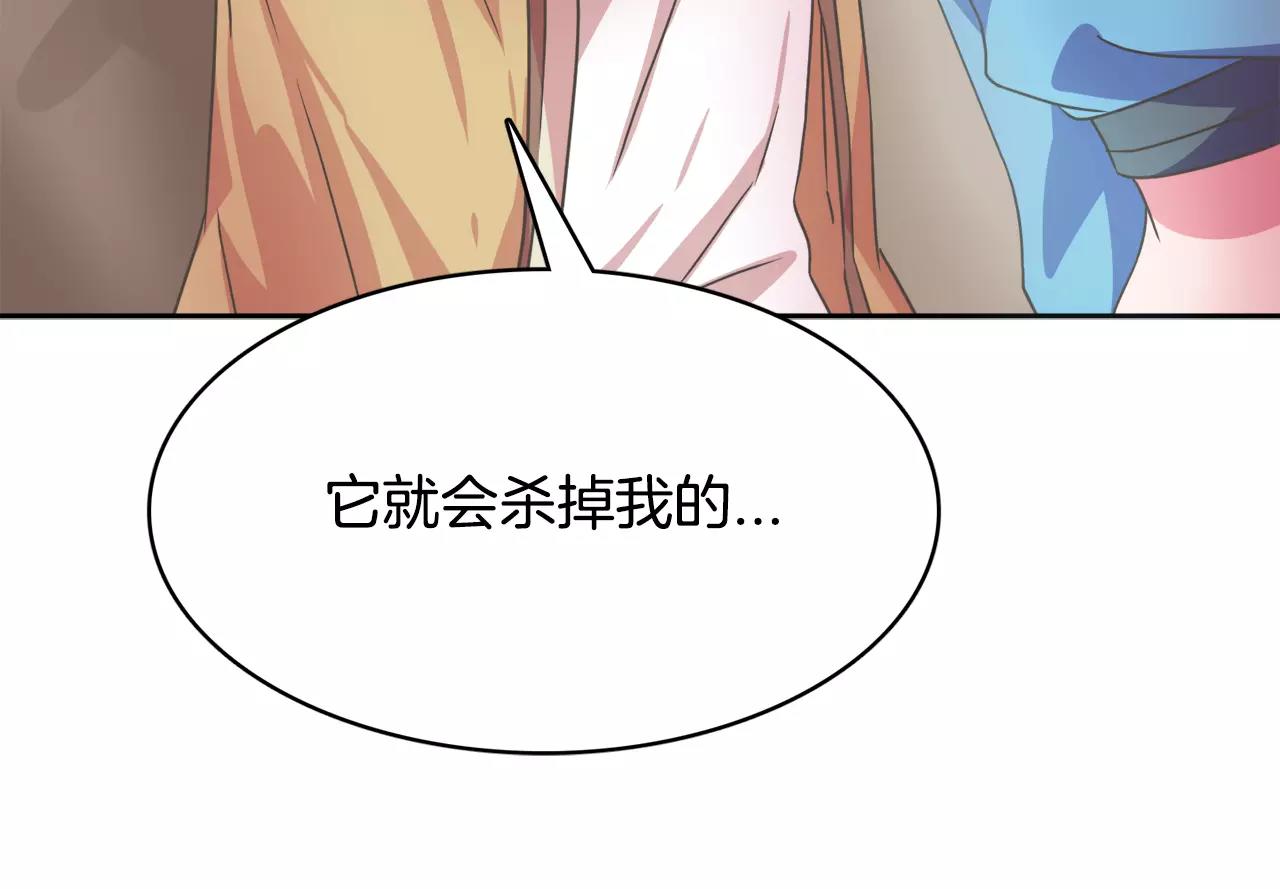 第14话 三个问题151