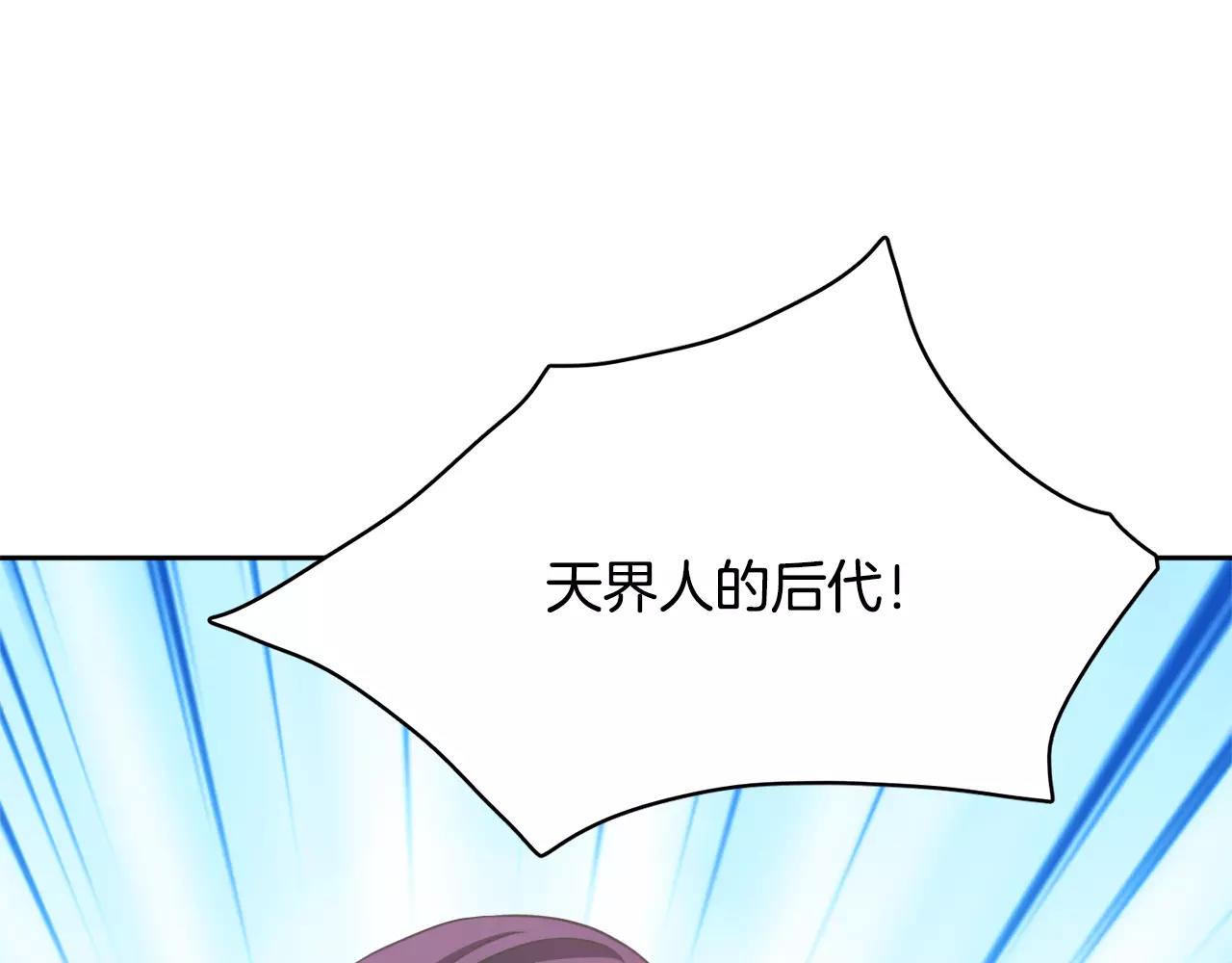 第14话 三个问题18