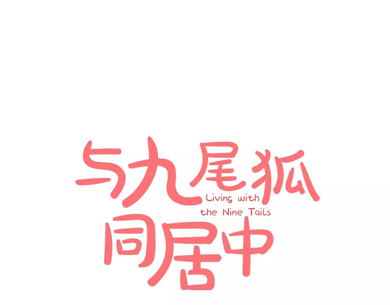 第14话 三个问题22