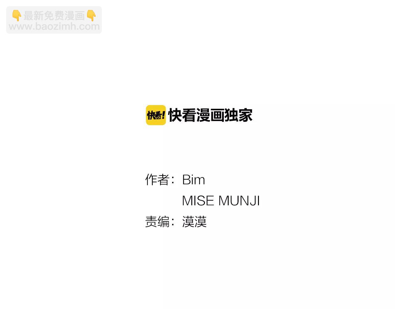 第14话 三个问题23