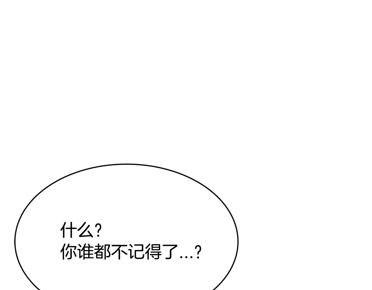 第14话 三个问题24