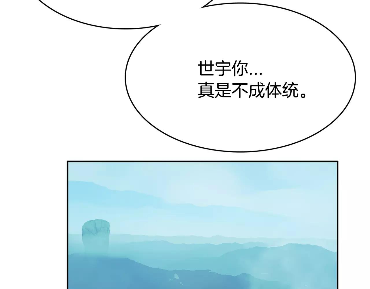 第14话 三个问题25