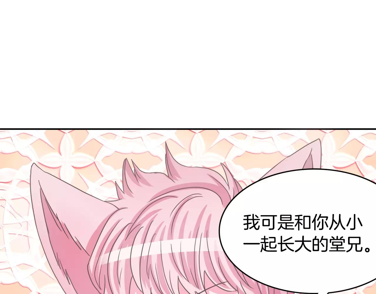 第14话 三个问题27