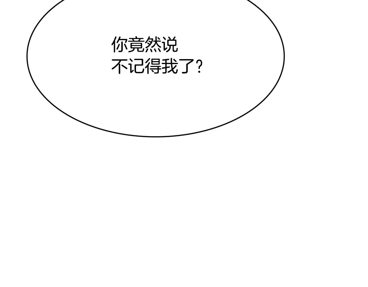 第14话 三个问题30