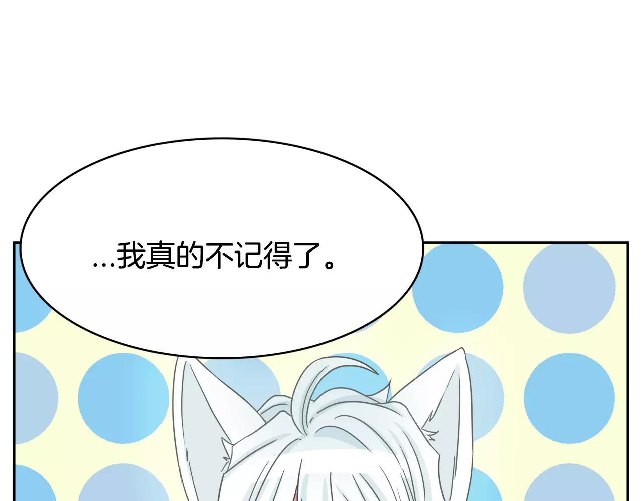 第14话 三个问题31