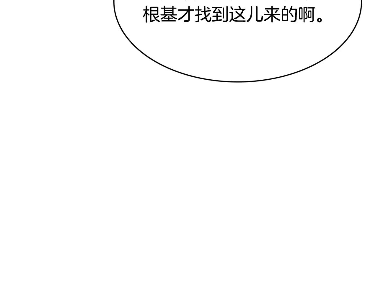 第14话 三个问题33