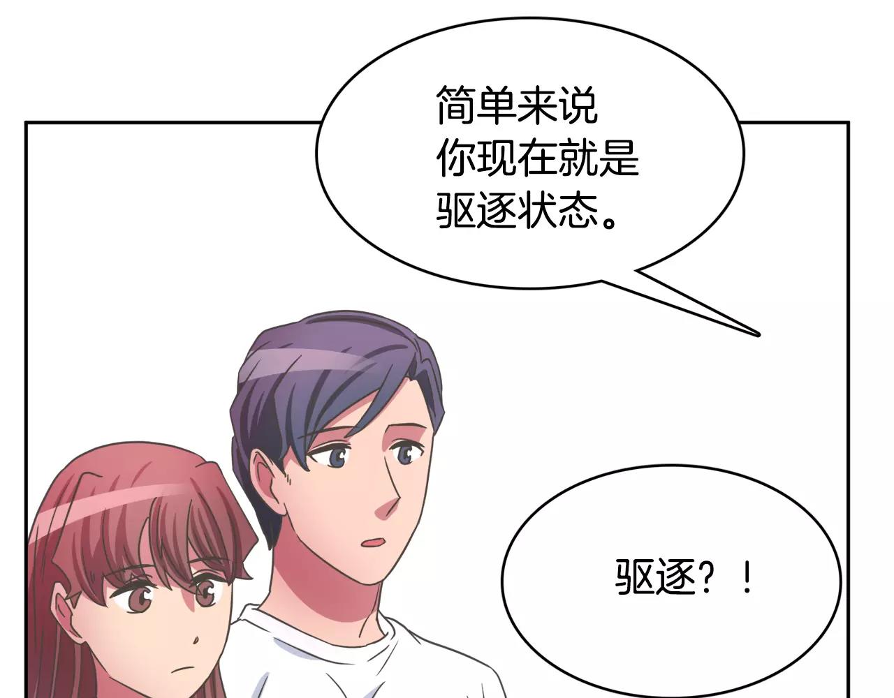 第14话 三个问题34