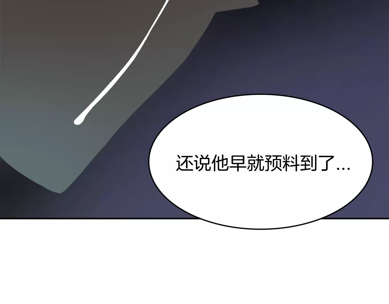 第14话 三个问题38