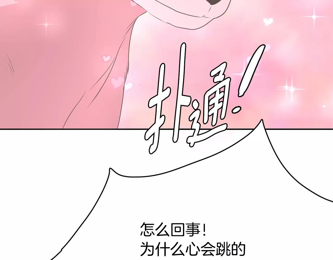 第14话 三个问题4
