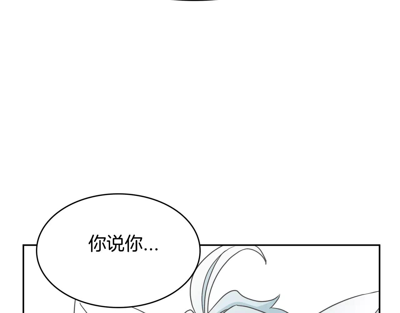第14话 三个问题42