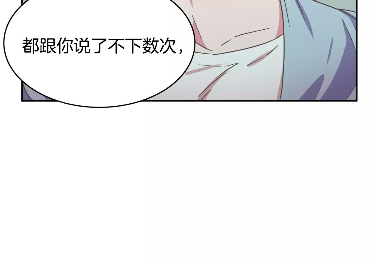 第14话 三个问题44
