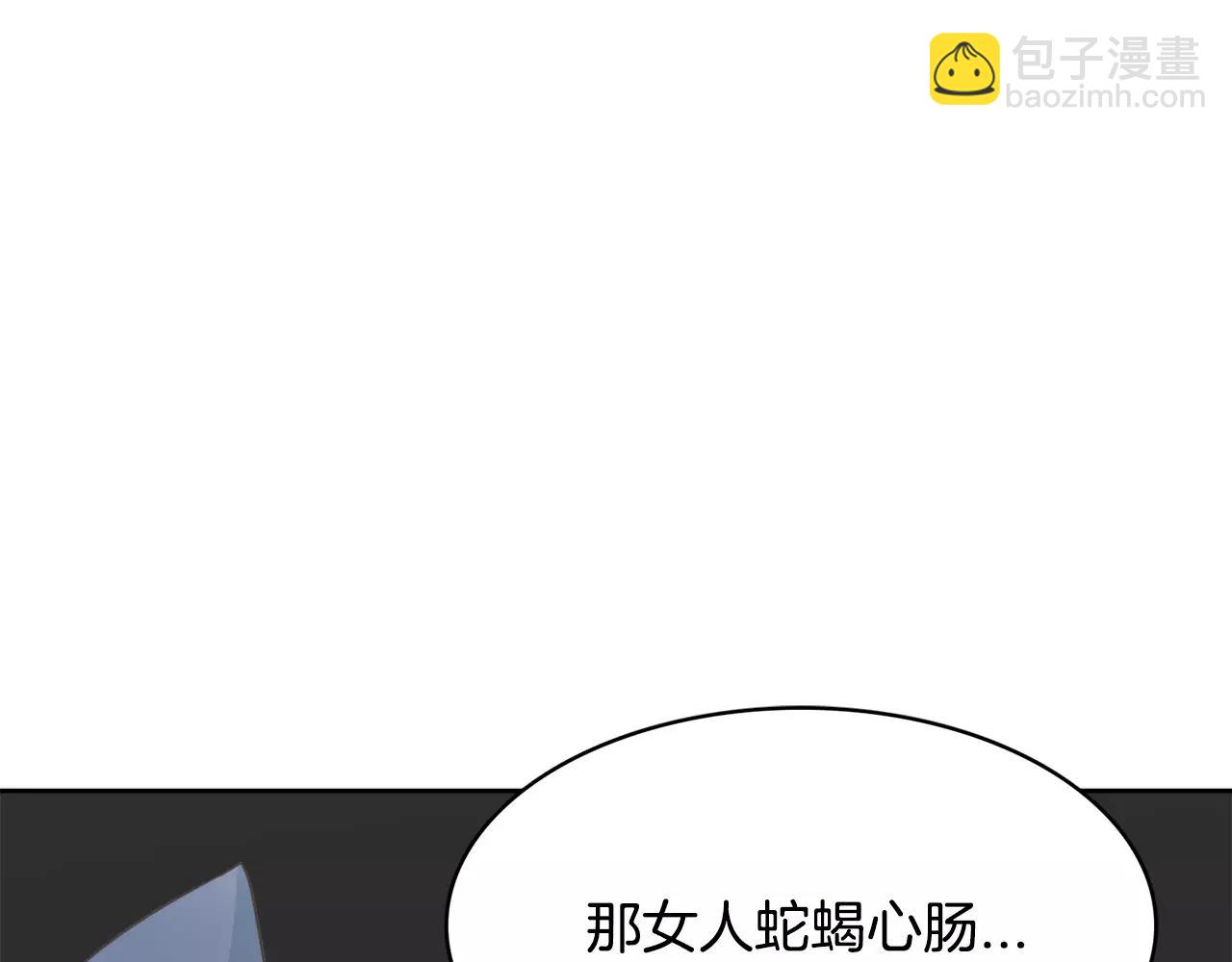 第14话 三个问题45