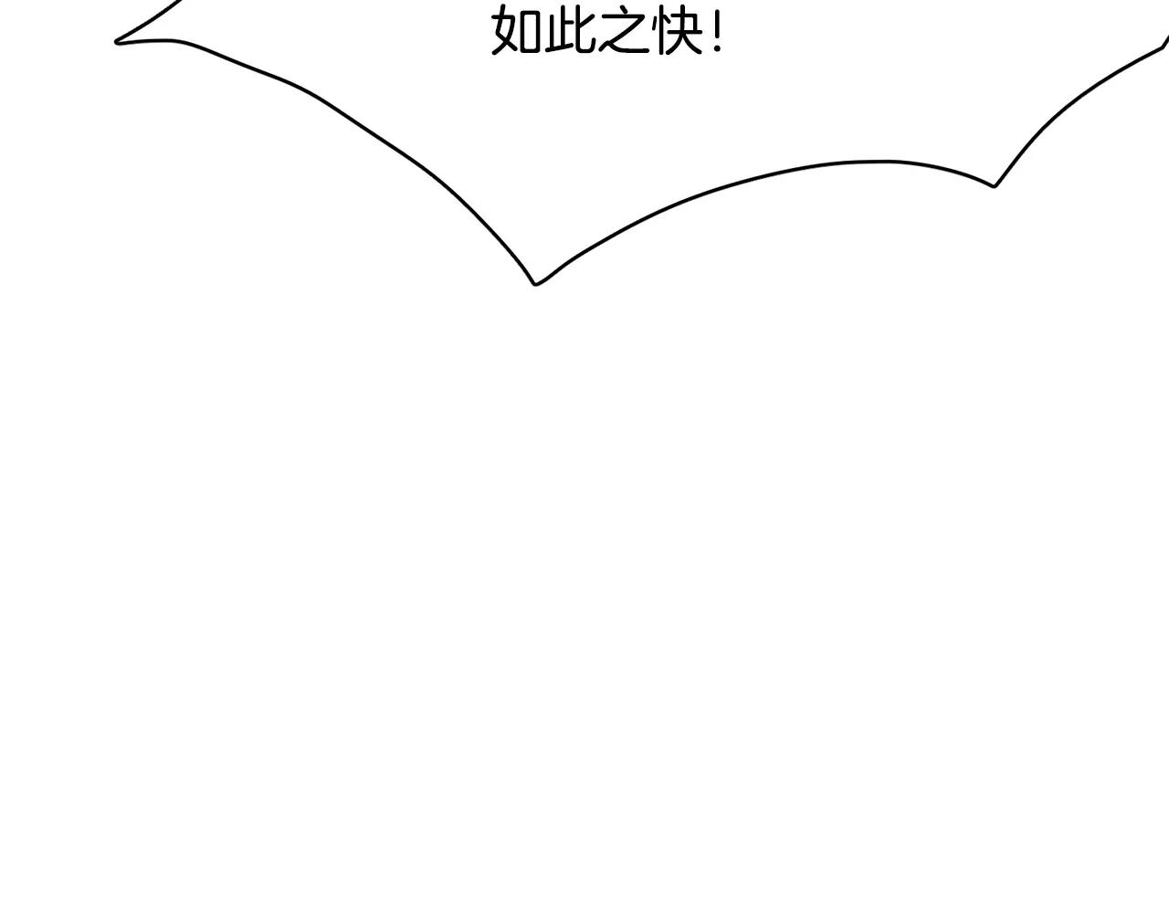 第14话 三个问题5
