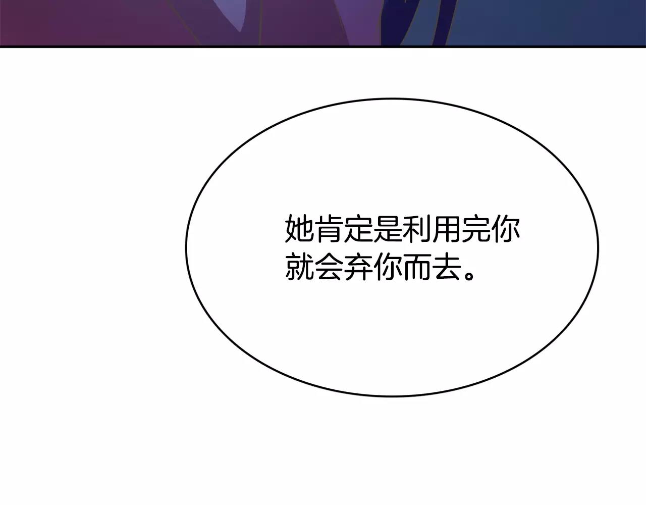 第14话 三个问题52