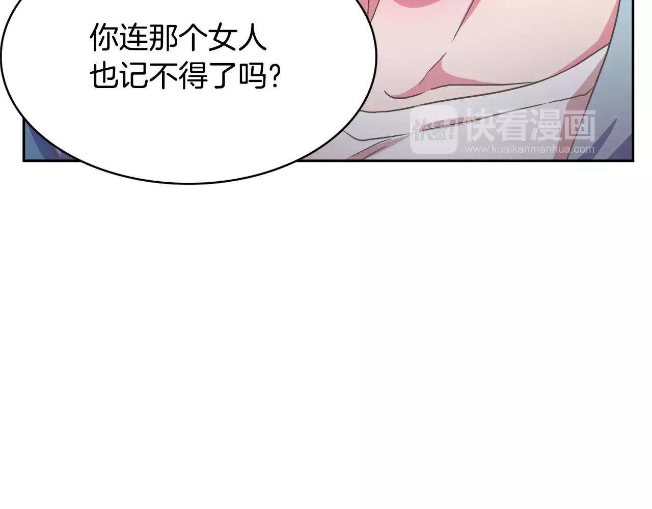 第14话 三个问题55