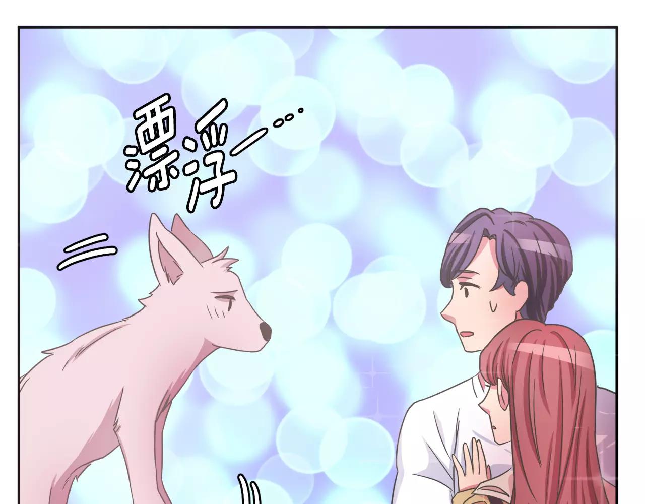 第14话 三个问题6