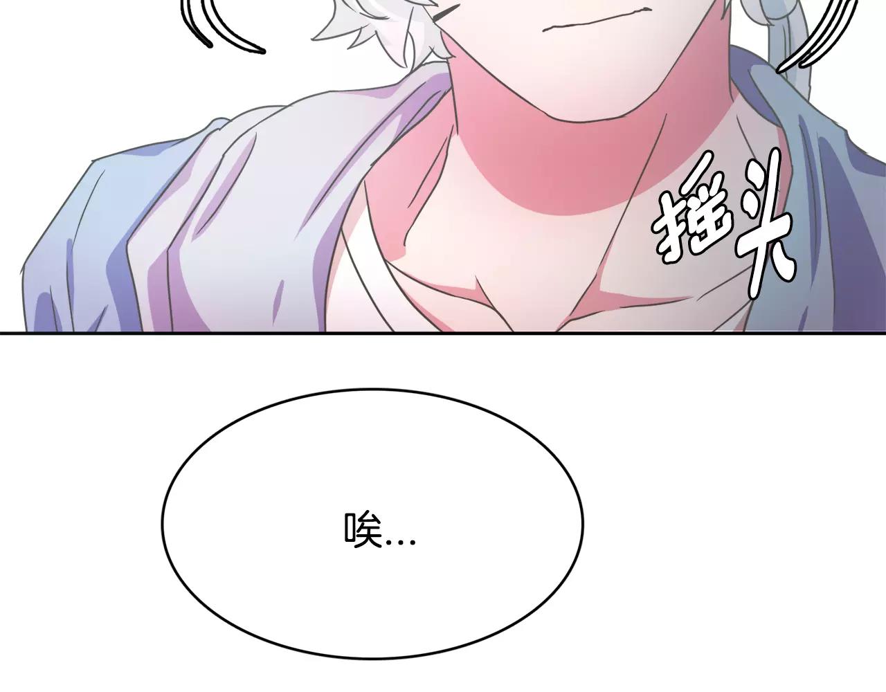 第14话 三个问题60