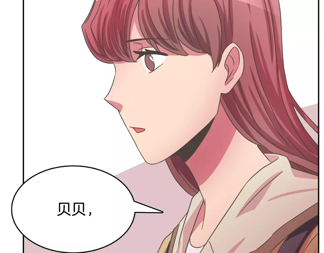 第14话 三个问题62