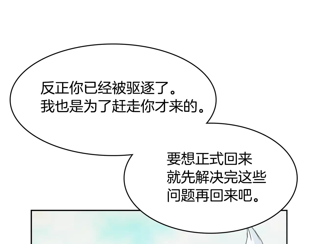 第14话 三个问题64
