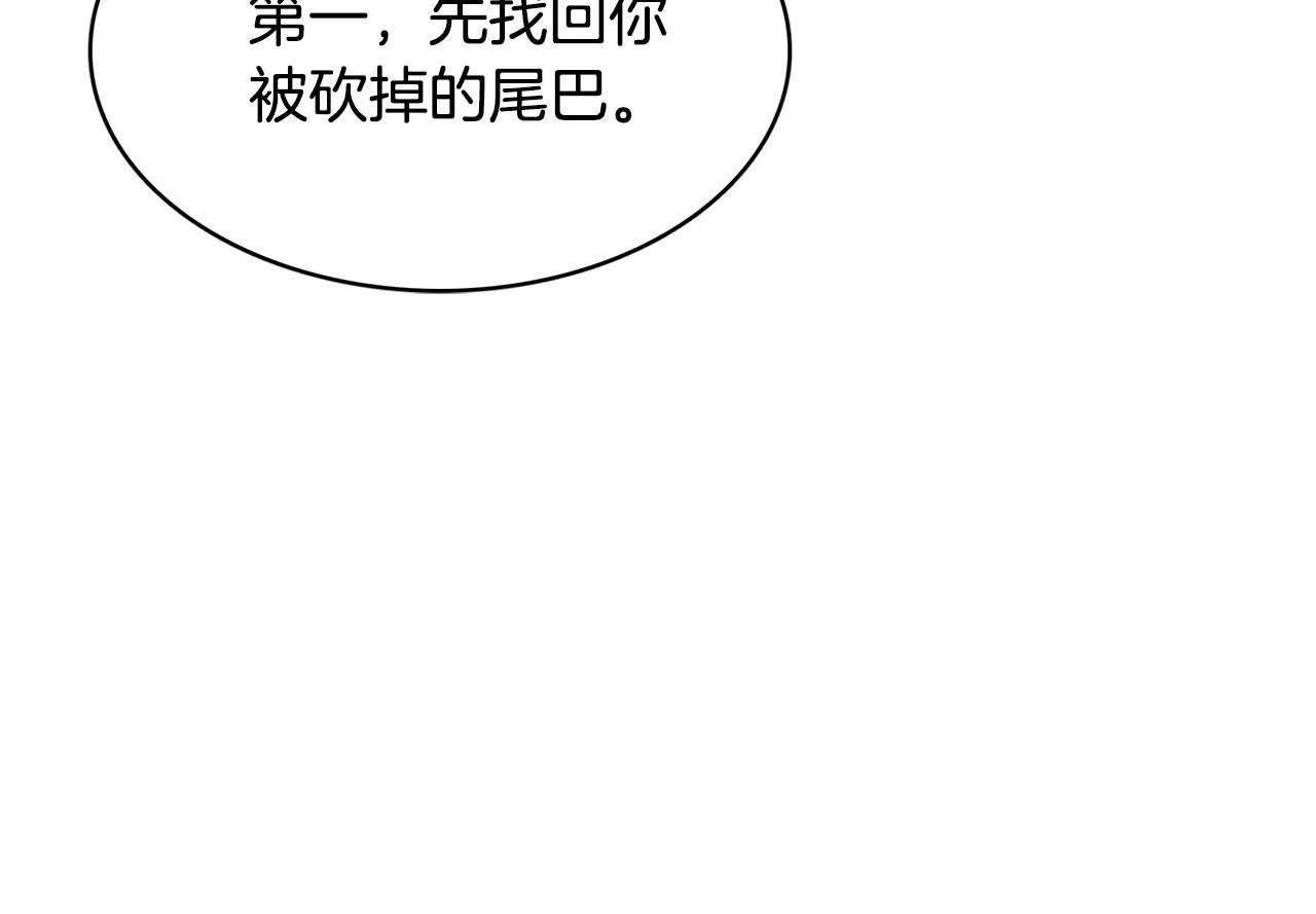 第14话 三个问题66