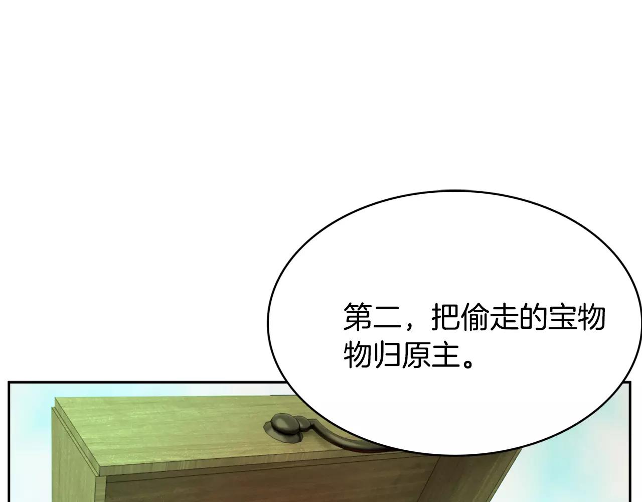 第14话 三个问题67