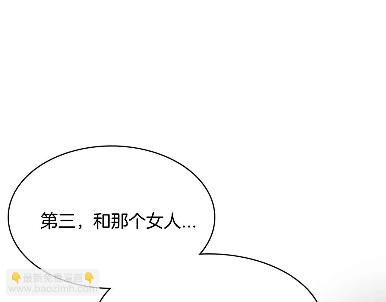 第14话 三个问题69