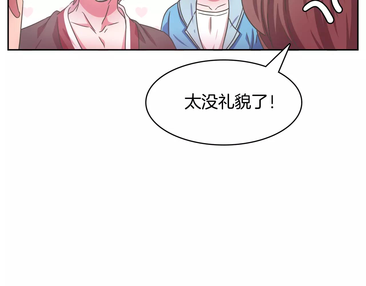 第14话 三个问题80