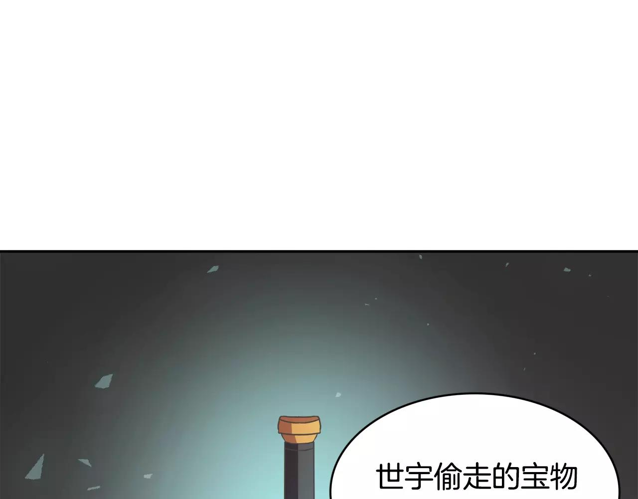 第14话 三个问题81