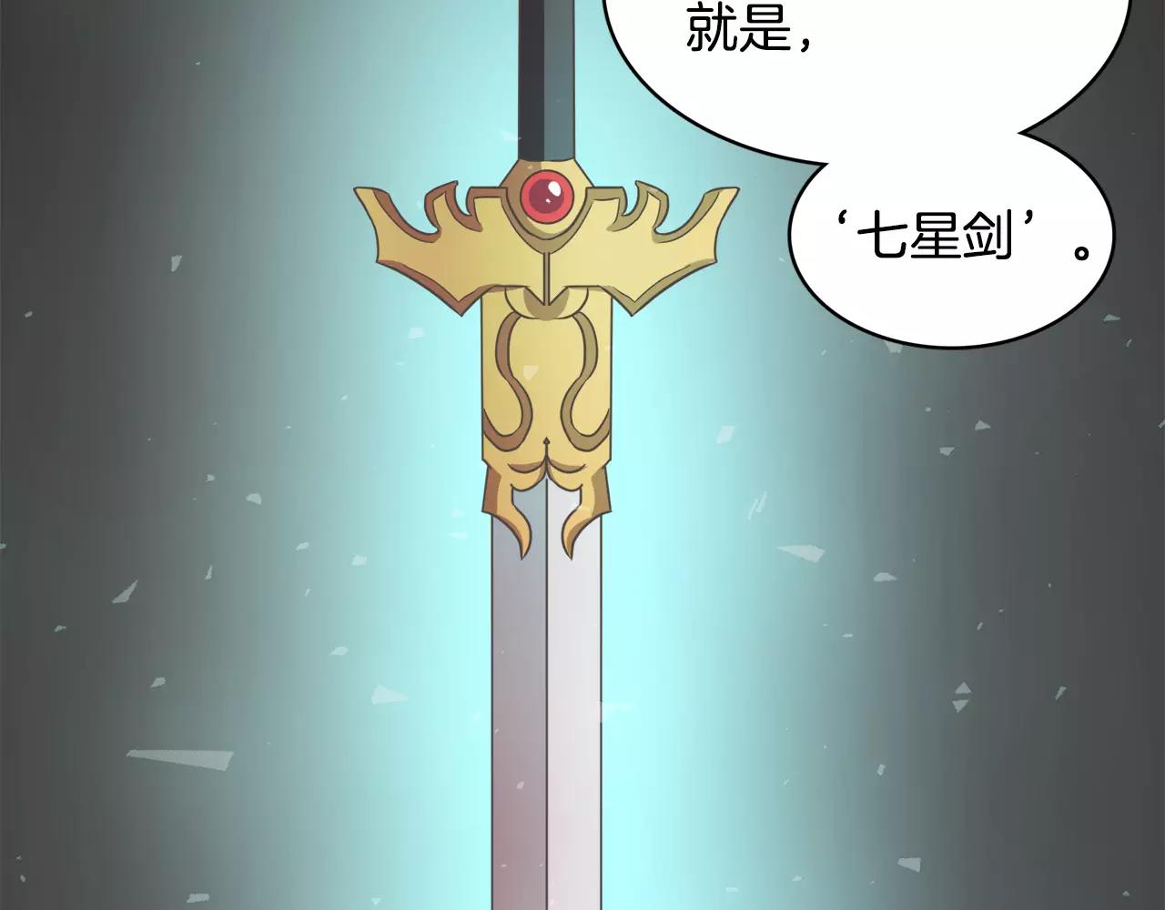 第14话 三个问题82