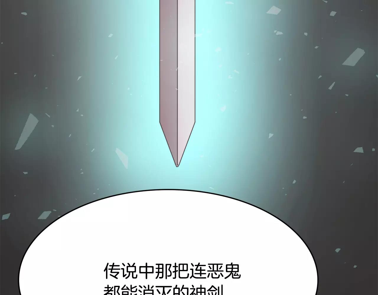 第14话 三个问题83