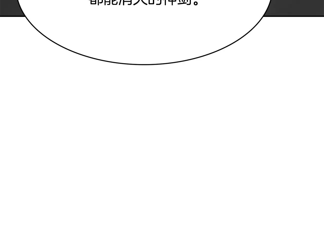 第14话 三个问题84