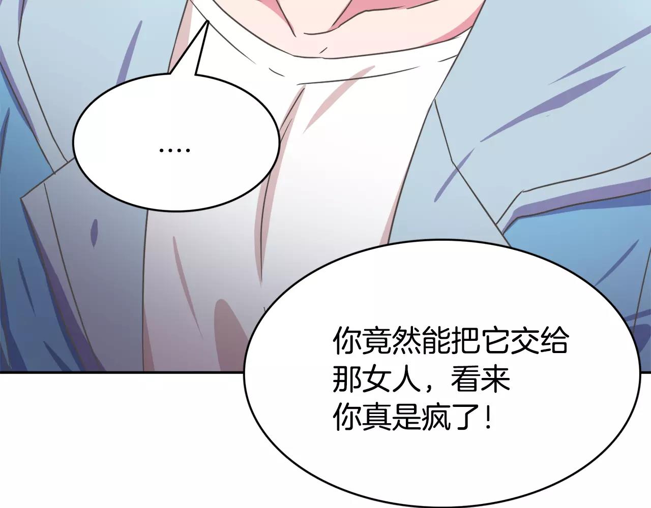 第14话 三个问题88